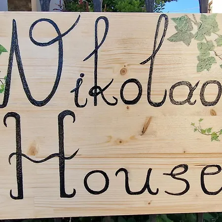 Nikolaos House * Ayos Nikolaos